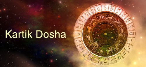Kartik Janma Dosha – A dosha Of The Weak Sun