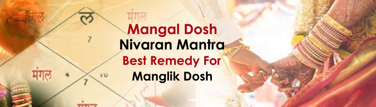 Mangal Dosh Nivaran Mantra- Best Remedy For Manglik Dosh