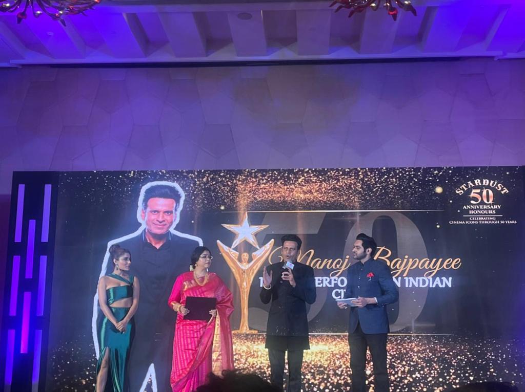 The Magnificent 50th Anniversary of the Stardust Award